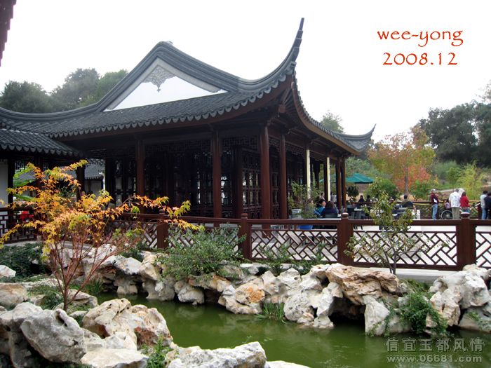 Chinese-Garden_4.jpg