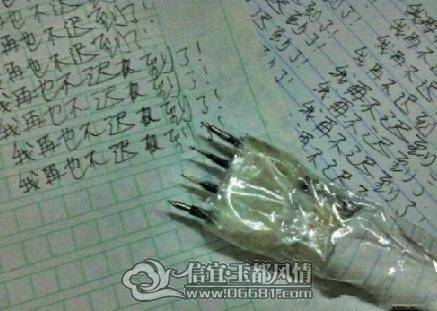 Сʱ�򱻷����ɹ����������ͯЬ����֣�