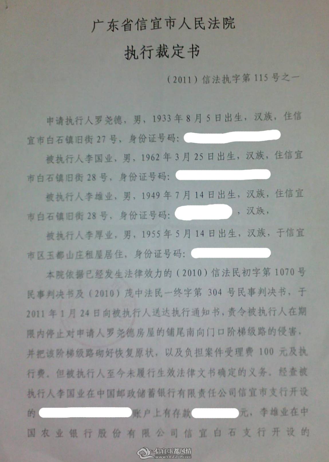 20110302435.jpg