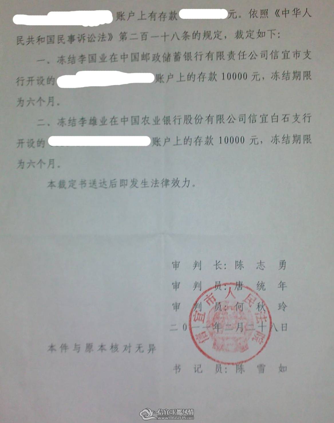 20110302436.jpg