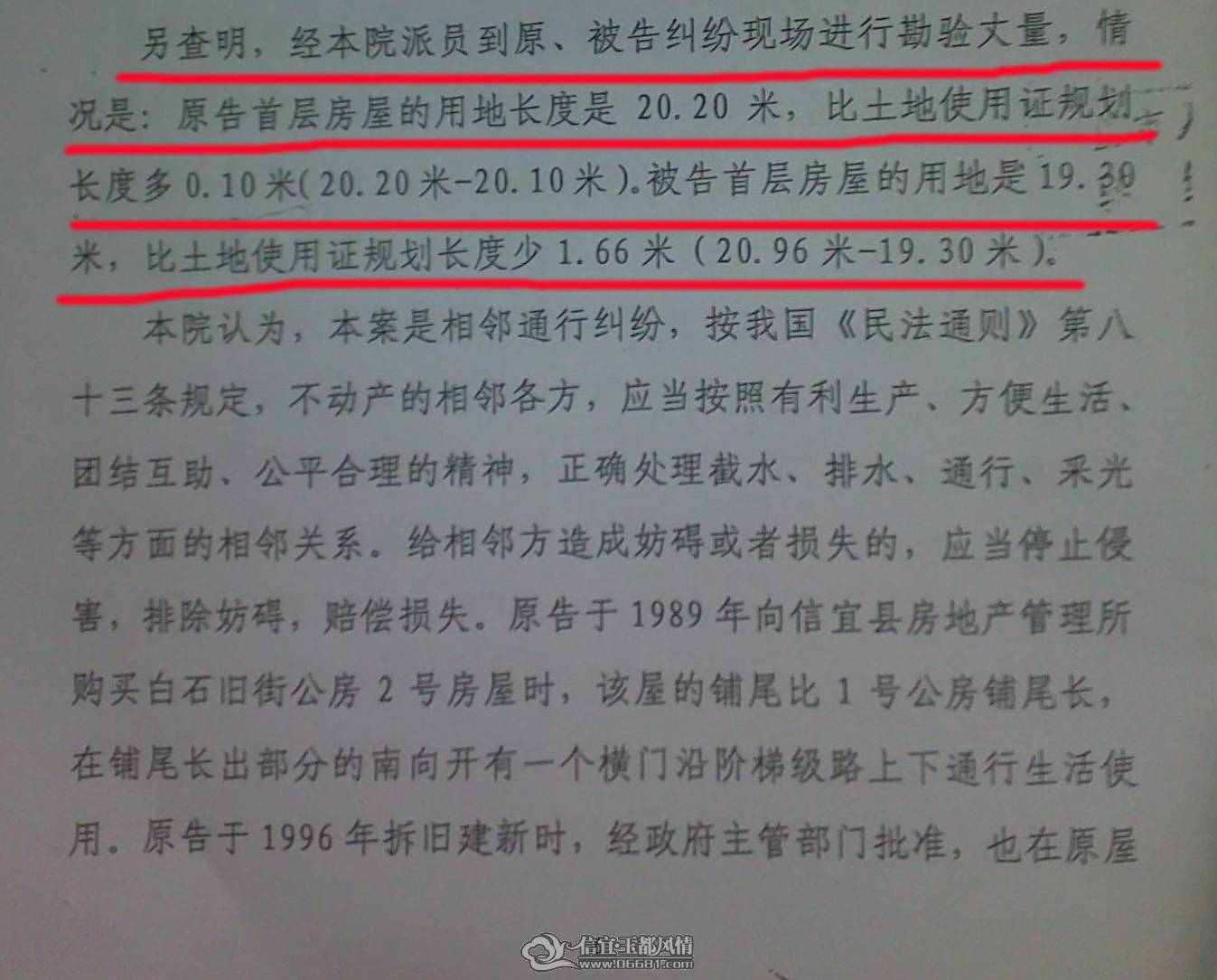 20110302437.jpg