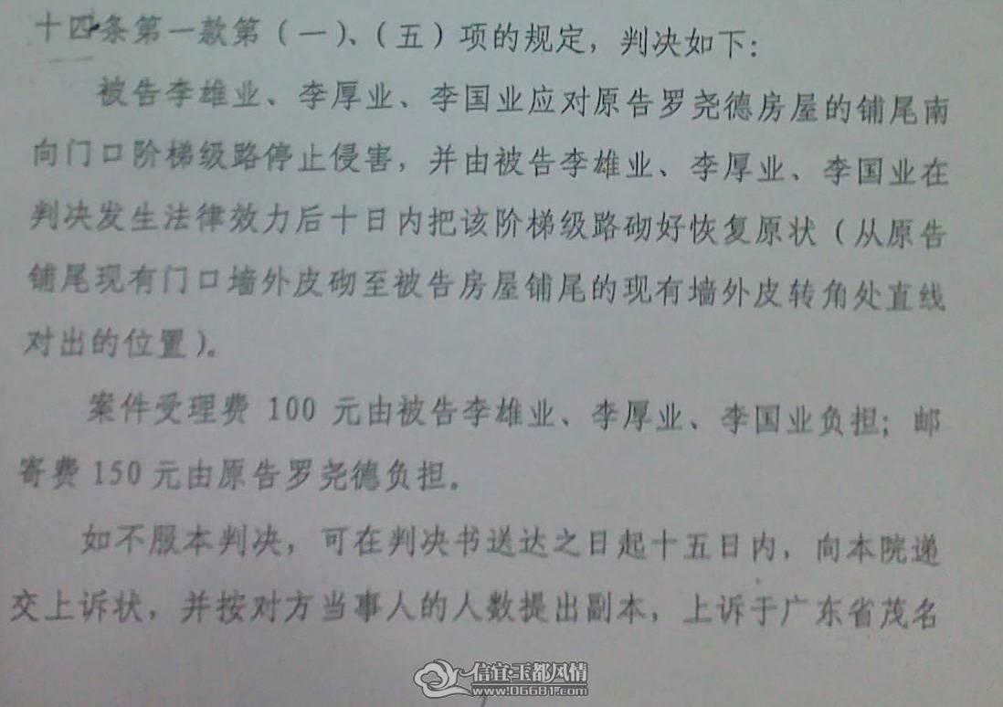 20110302438.jpg