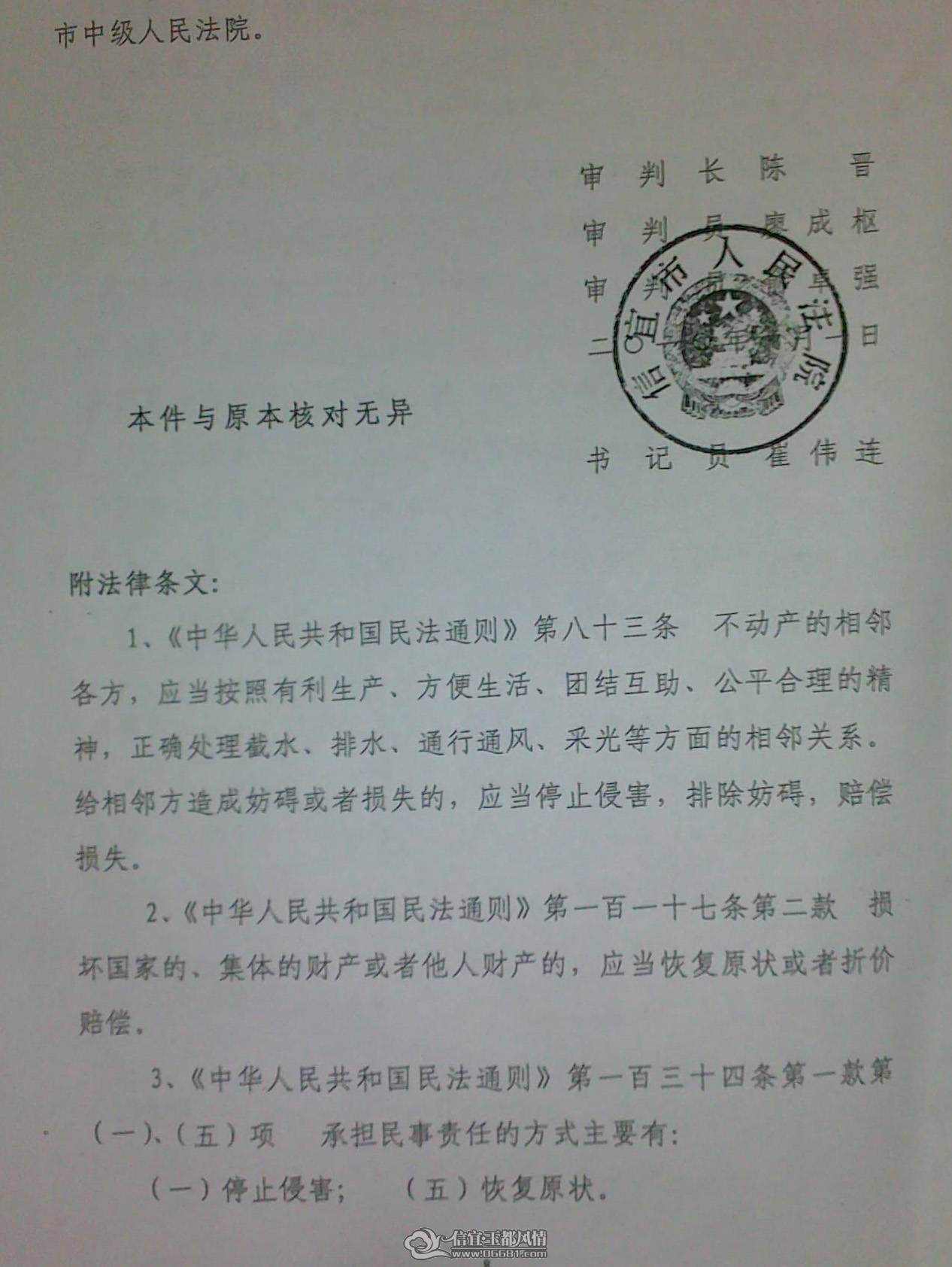 20110302439.jpg