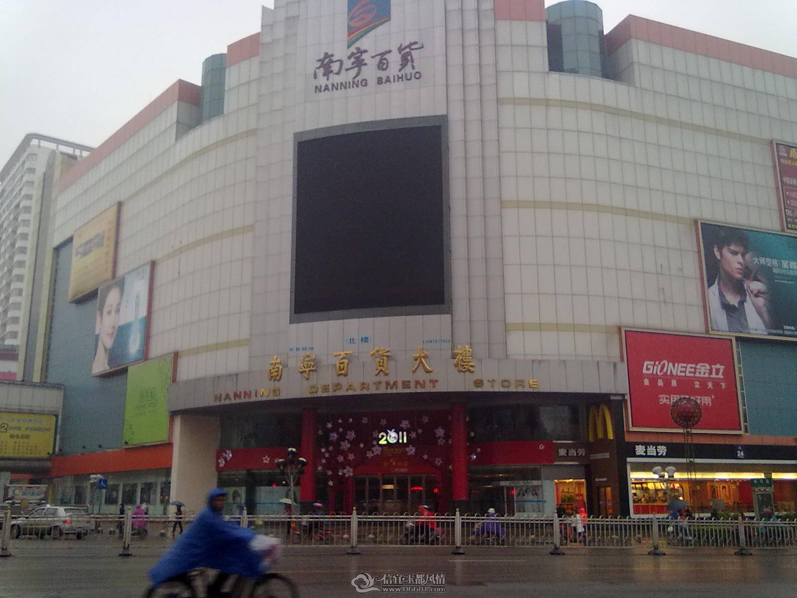 20110303112.jpg
