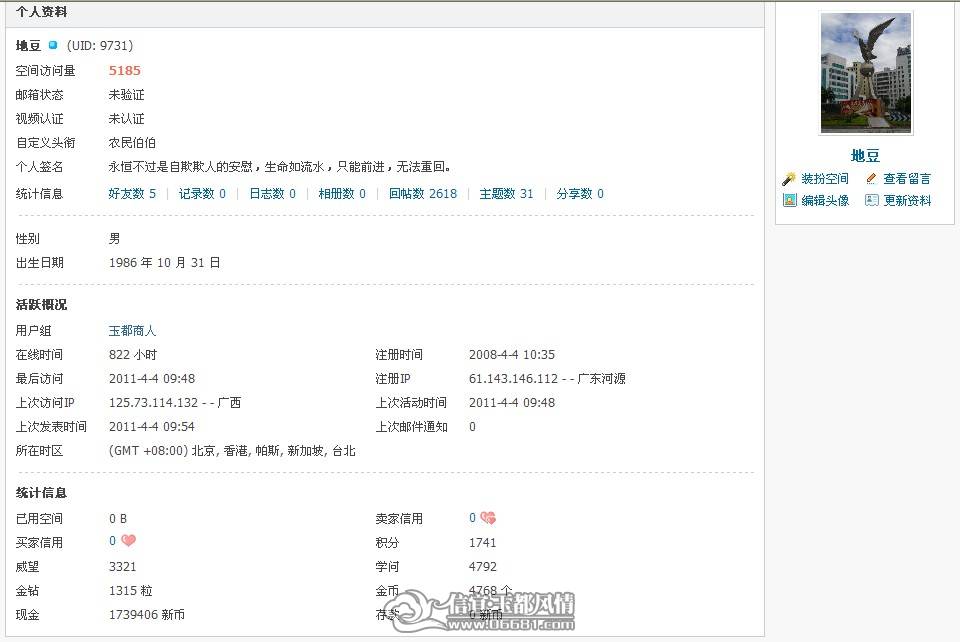 QQ��ͼδ����.jpg