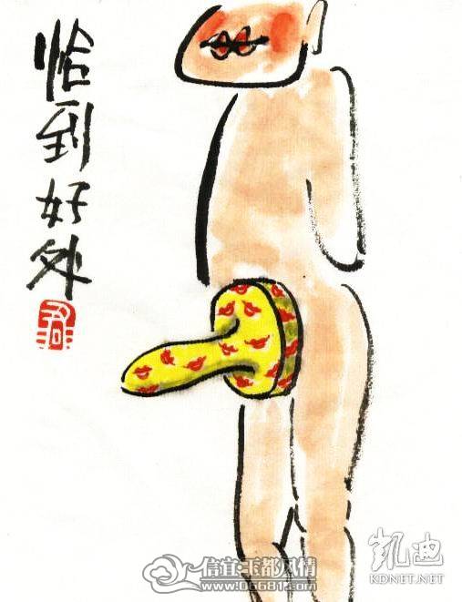 2011411168436015918.jpg