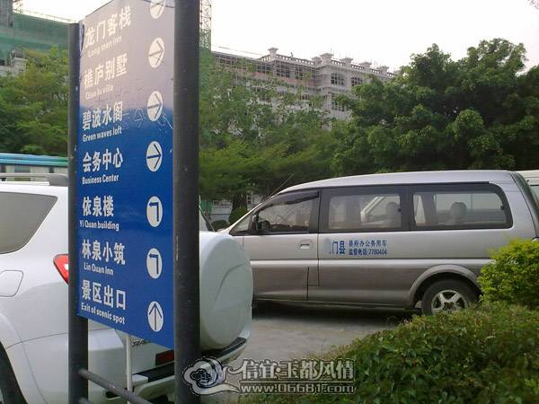 201104142028.jpg