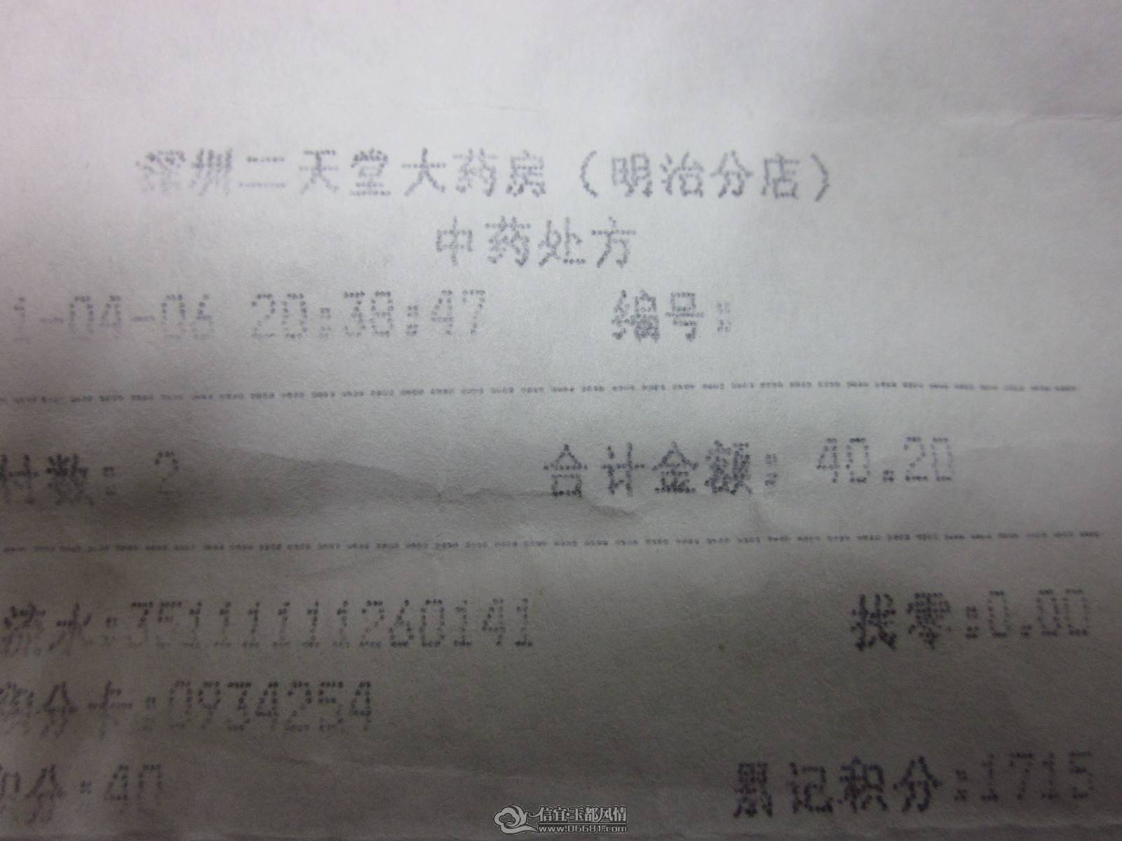 ���ڶ������տ.jpg