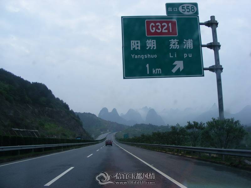 DSCF1811.JPG
