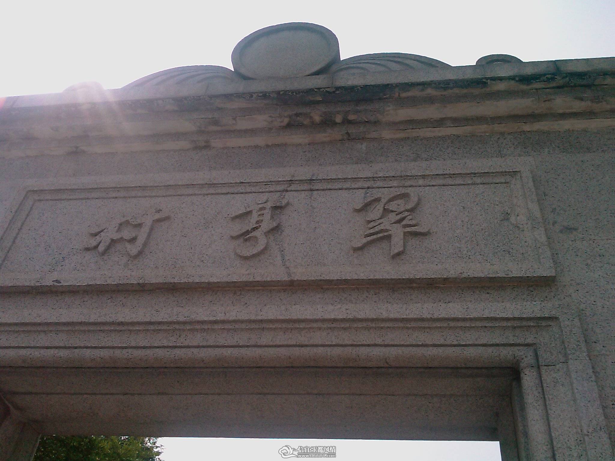 201105280547_165.jpg