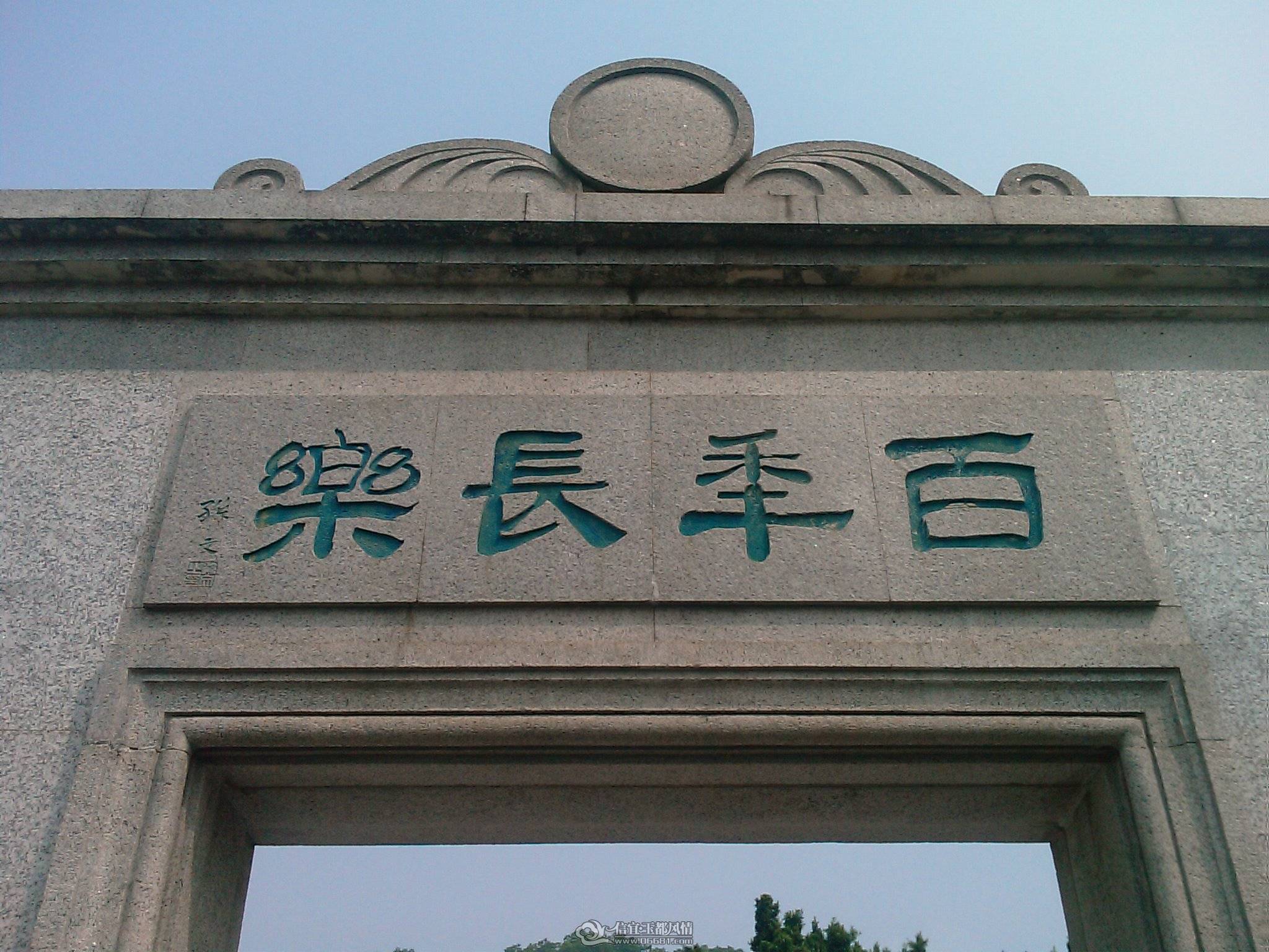 201105280547_166.jpg