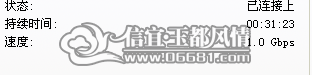 QQ��ͼ20110602081129.png