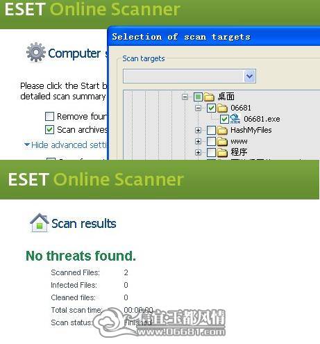 ESET.jpg