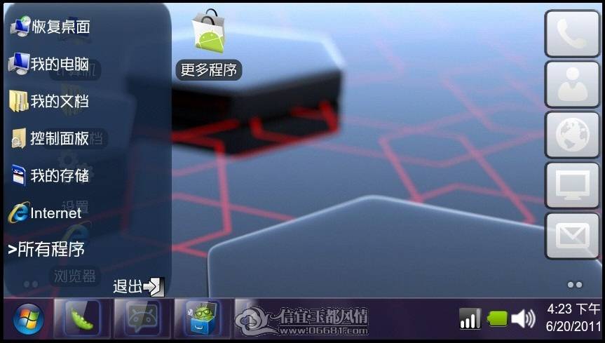X10iwin7.jpg
