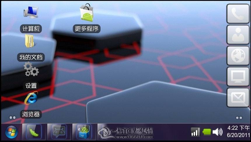 X10win7.jpg