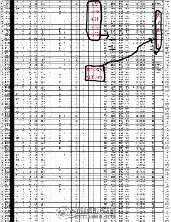 39124156_535920291.jpg