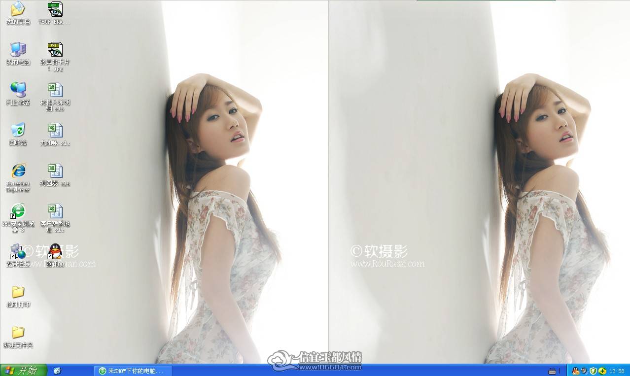 QQ��ͼ20110704135905.jpg
