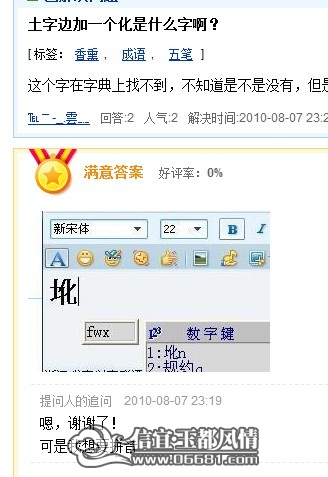 QQ��ͼδ����.jpg