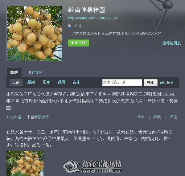 QQ��ͼ20110714210654.png