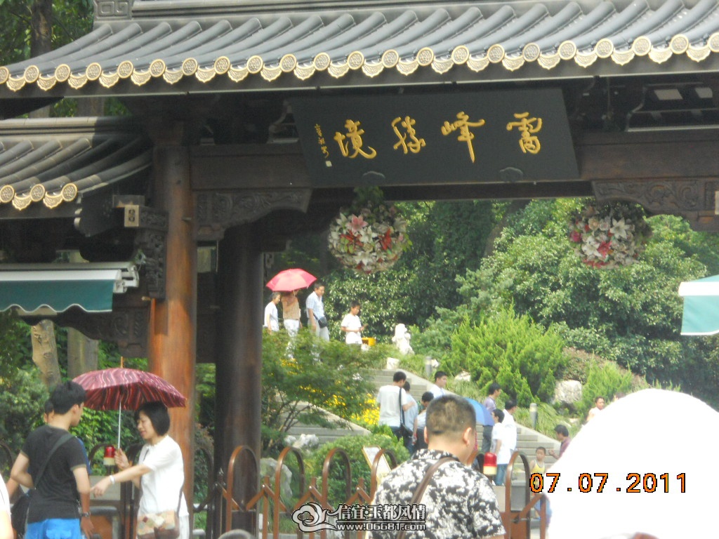 DSCN0488.JPG