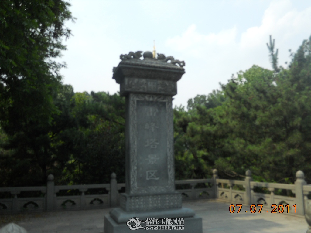 DSCN0491.JPG