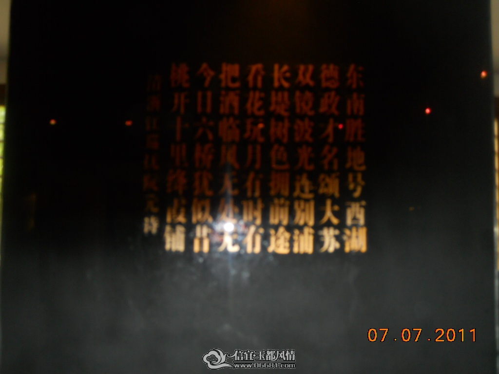 DSCN0505.JPG