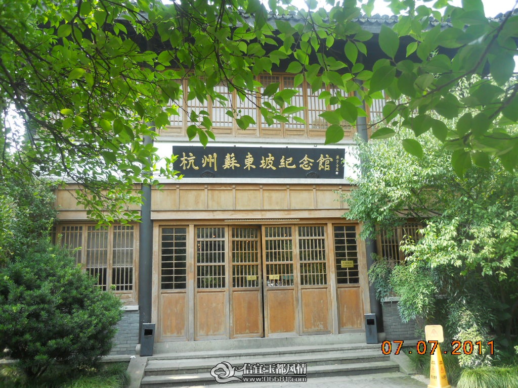 DSCN0506.JPG