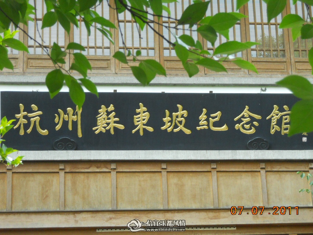 DSCN0507.JPG