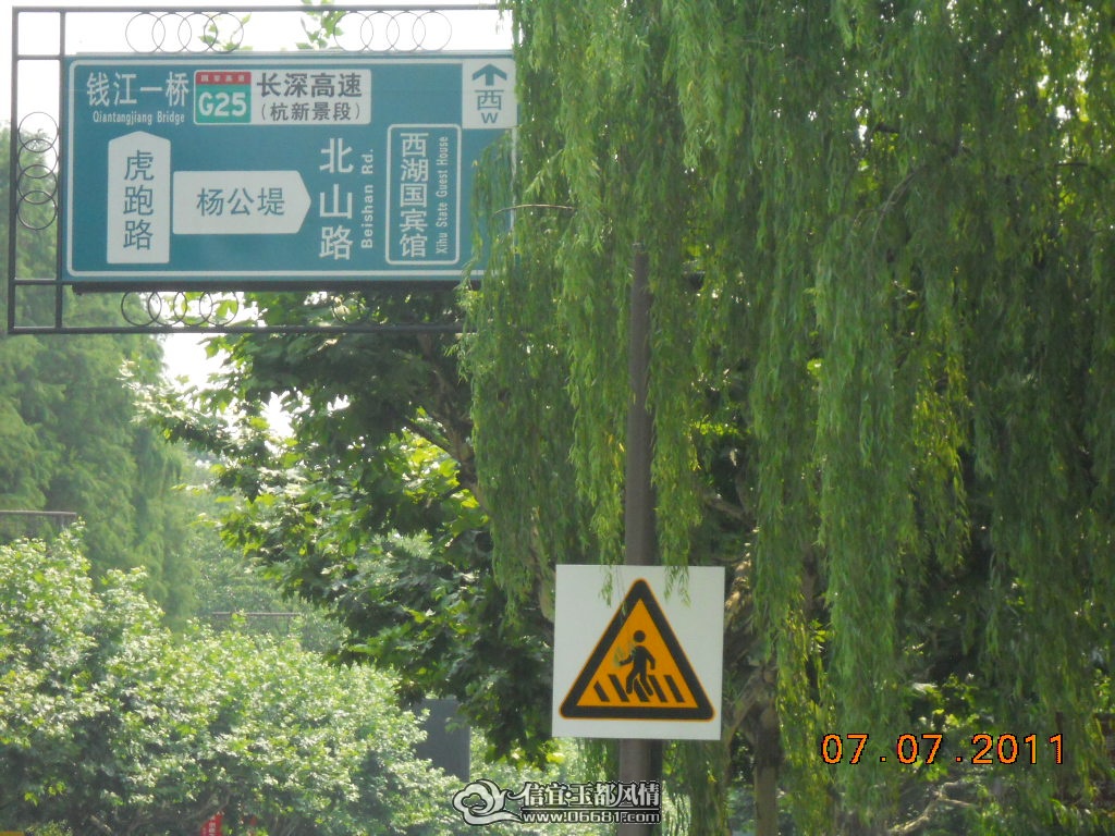 DSCN0513.JPG