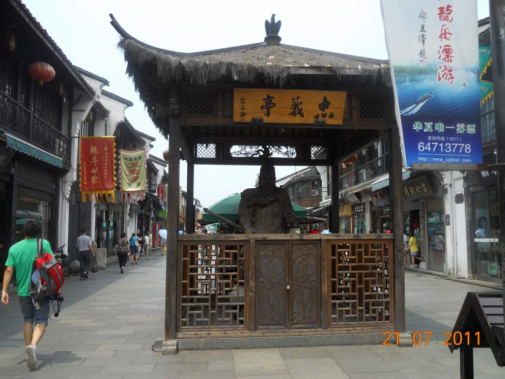 DSCN0592.JPG