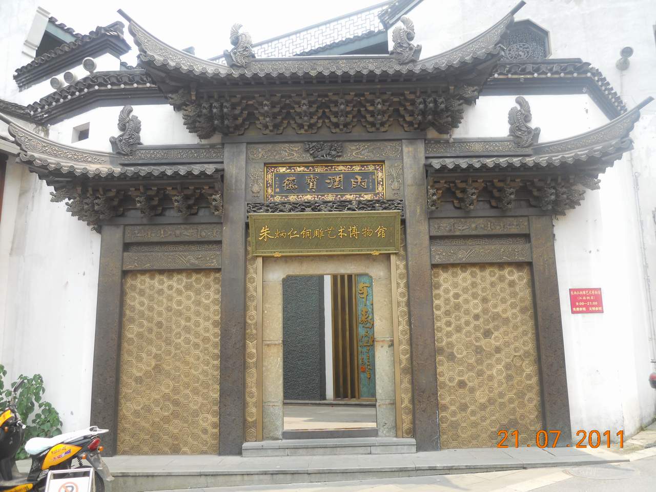 DSCN0616.JPG