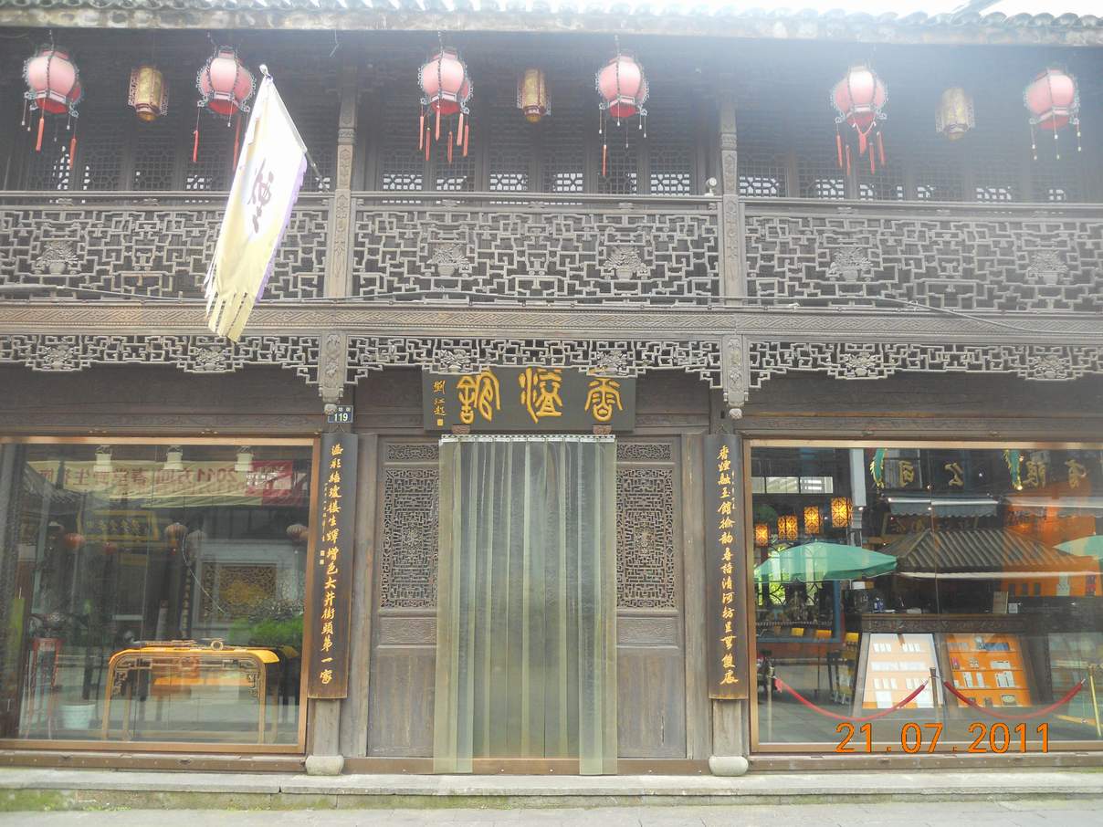 DSCN0630.JPG