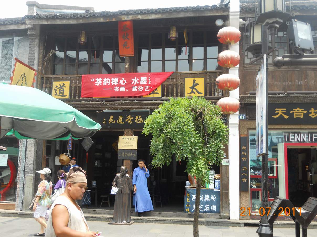 DSCN0625.JPG