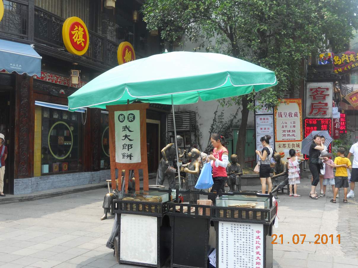 DSCN0596.JPG