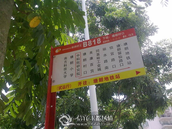 201107242415.jpg