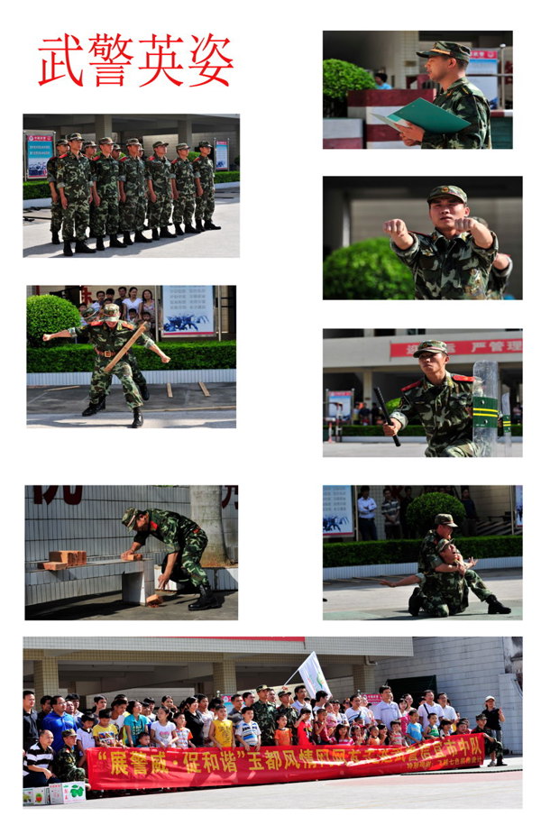 WUweb.jpg