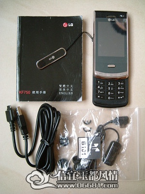 LG KF750a.jpg