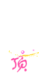 21521.gif