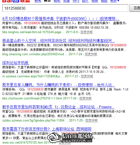 QQ��ͼ20110810193937.png