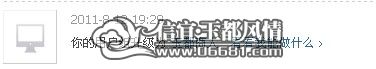 QQ��ͼ20110812195417.jpg