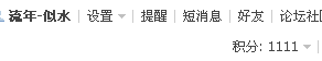 QQ��ͼ20110814223450.png