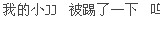 QQ��ͼδ����.jpg