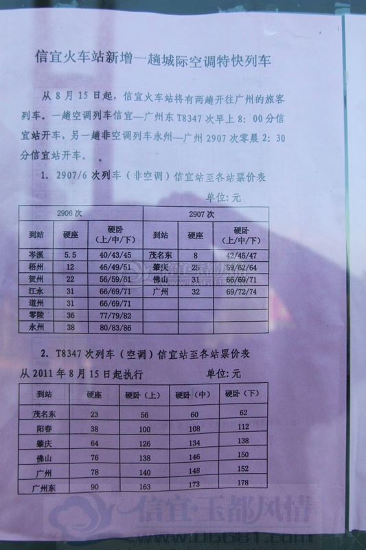 080.jpg