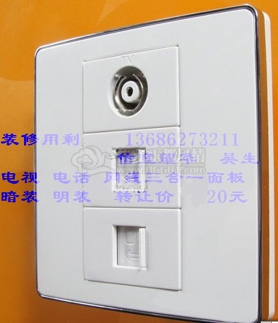 ���ߣ����ӣ��绰.jpg