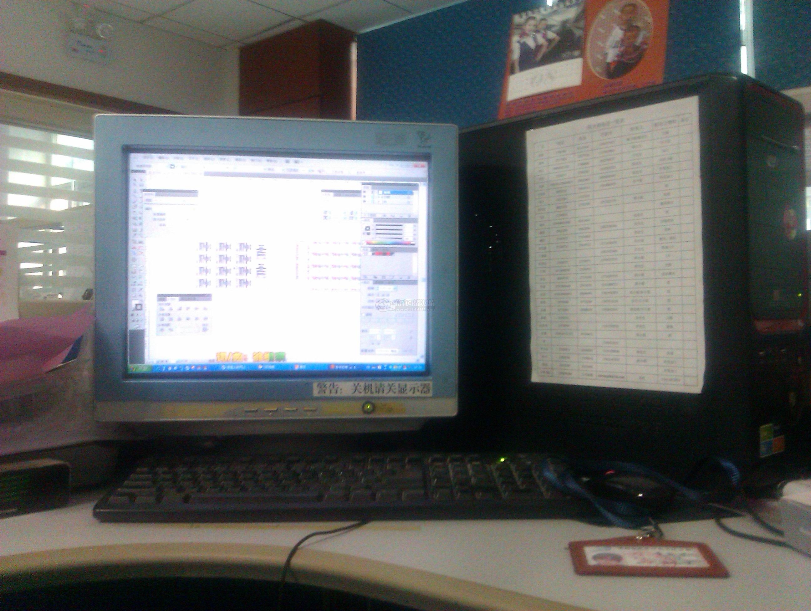 IMAG0362.jpg