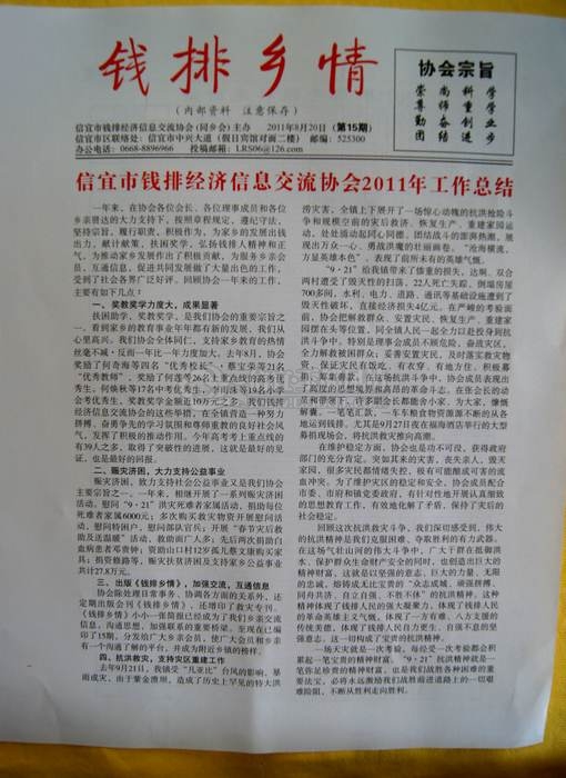 DSC07519.JPG