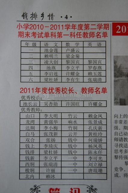 DSC07514.JPG