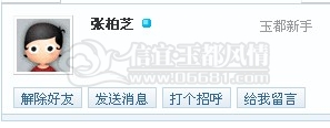 QQ��ͼ20110820162502.jpg