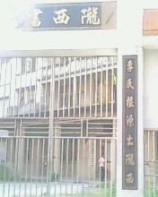 IMG0392A.jpg