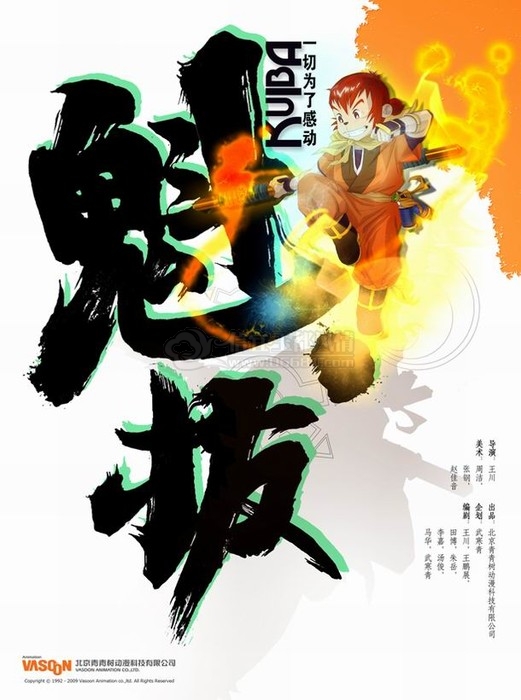 moviepic_b9930669446e7cc0798055f07c2e13fb.jpg